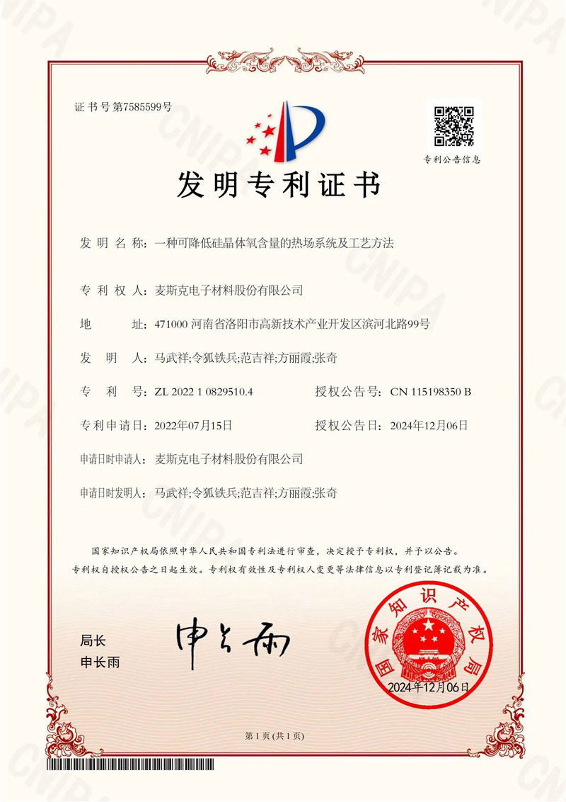 1736487957985470.jpg 微信圖片_20250110134423.jpg